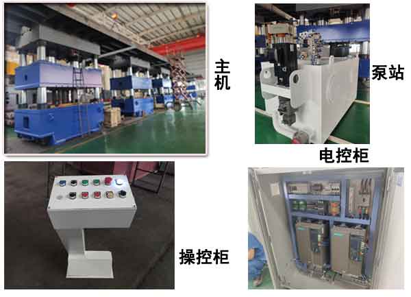 1200噸伺服液壓機局部細節圖