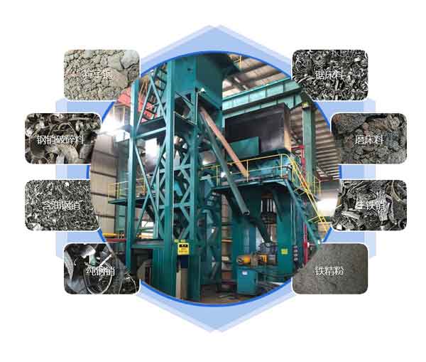 粒子鋼熱壓快原材料